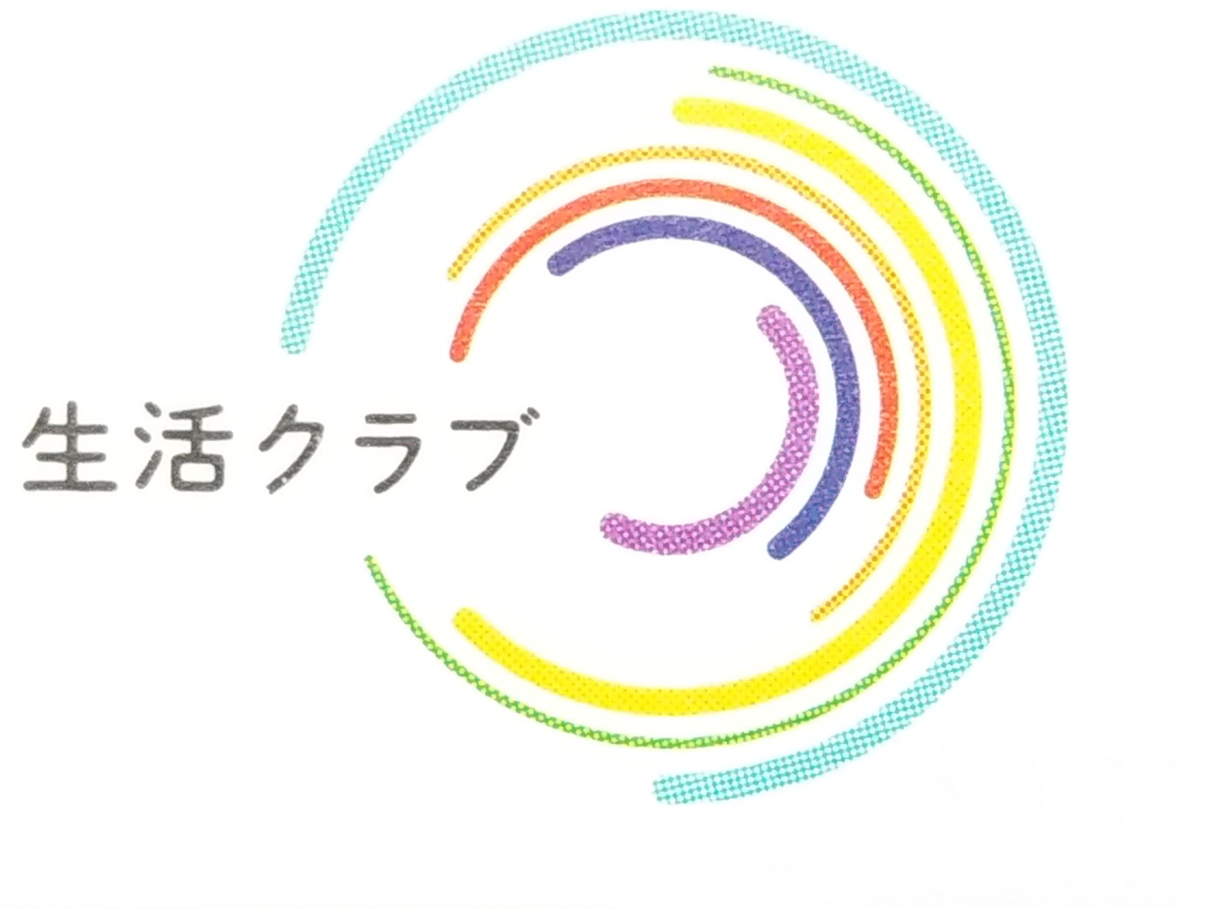 群馬県館林市,生活クラブ,食材宅配,生協,宅配,メリット,デメリット,体験談,資料請求,選べる食材セットプレゼント