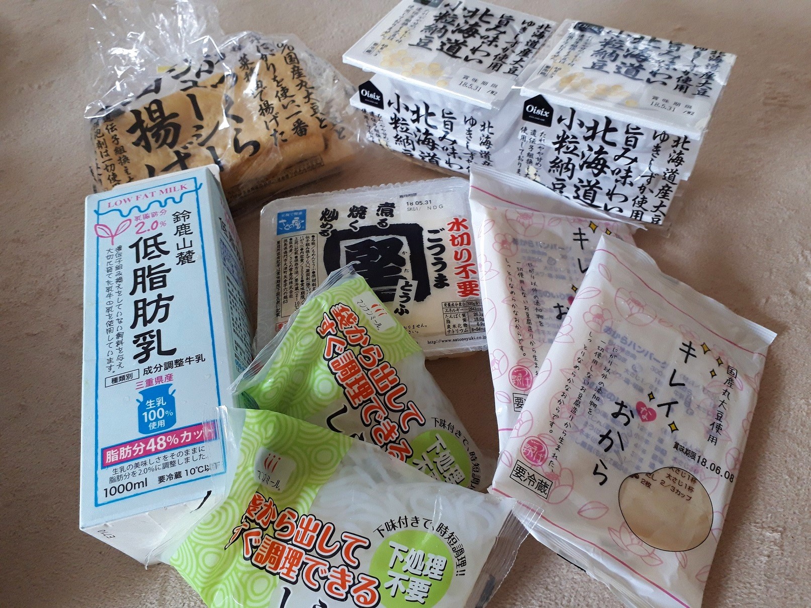 千葉県袖ケ浦市,Oisix(オイシックス),食材宅配,メリット,デメリット,体験談,おすすめ,Kit Oisix,Oisix産直おとりよせ市場,Oisixおためしセット販売