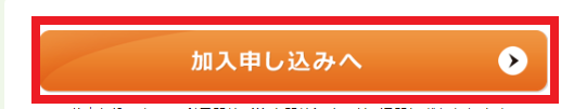 パルシステム,評判,口コミ,良い,悪い,食材宅配,生協