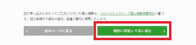 パルシステム,評判,口コミ,良い,悪い,食材宅配,生協