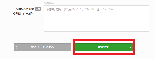 パルシステム,評判,口コミ,良い,悪い,食材宅配,生協