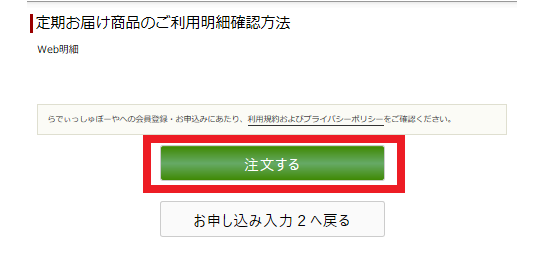 らでぃっしゅぼーや,らでぃっしゅぼーや株式会社,野菜宅配,食材宅配