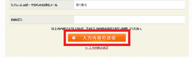 らでぃっしゅぼーや,らでぃっしゅぼーや株式会社,野菜宅配,食材宅配