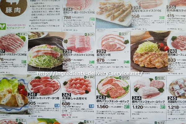 茨城県久慈郡大子町,生活クラブ,食材宅配,生協,宅配,メリット,デメリット,体験談,資料請求,選べる食材セットプレゼント