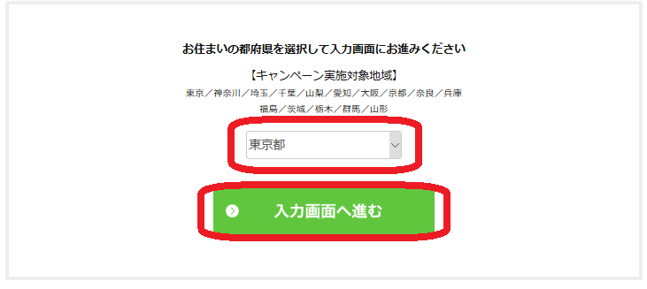 生活クラブ,メリット,デメリット,向いている人,食材宅配,生協